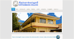 Desktop Screenshot of chithambaracollege.org